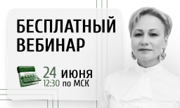 Фото события