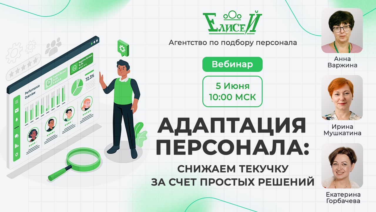 Фото события