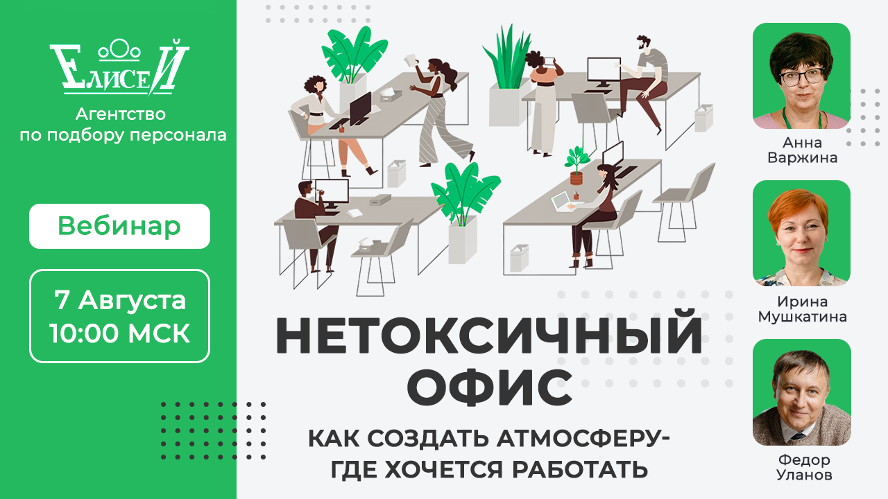 Фото события