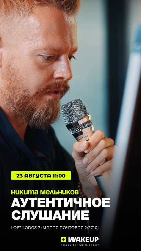 Фото события