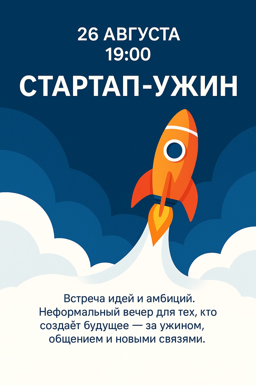 Фото события