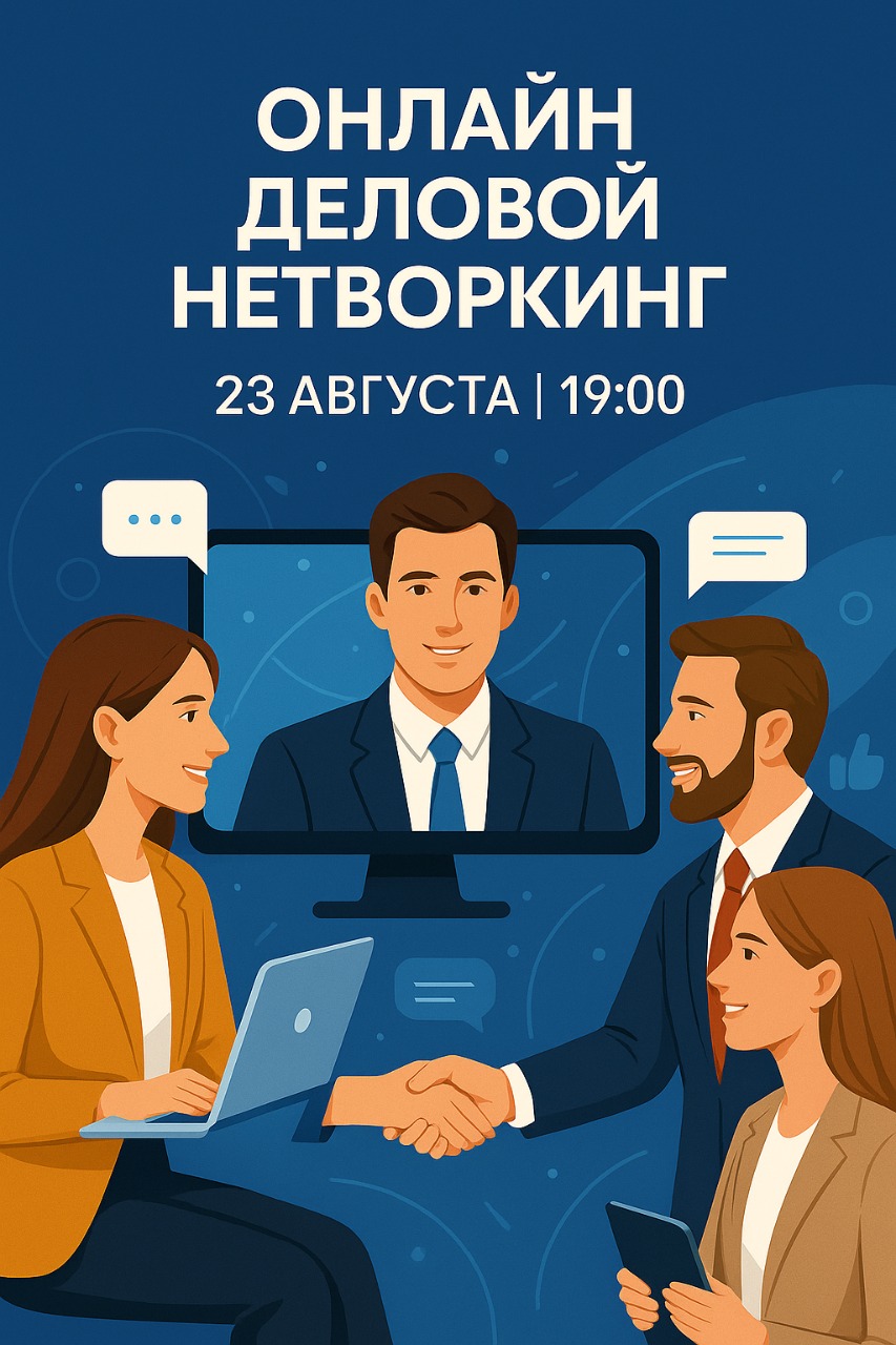 Фото события