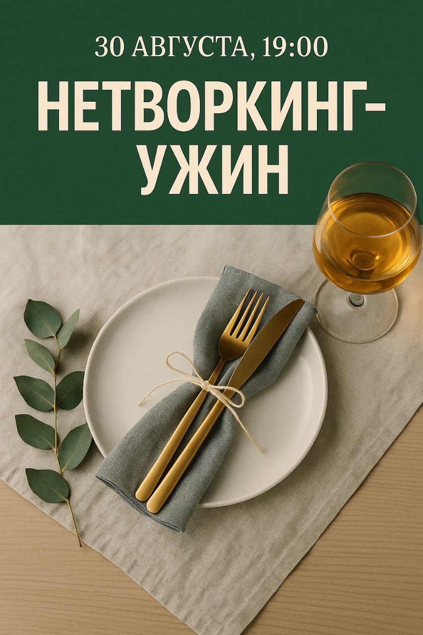 Фото события
