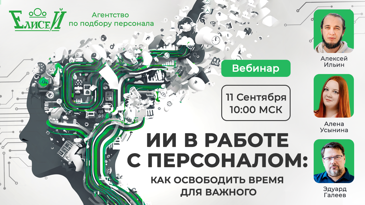 Фото события