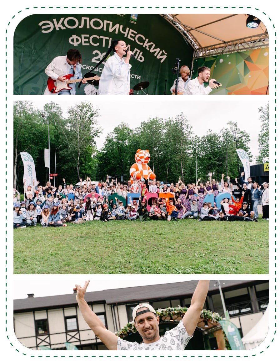 Event Photo