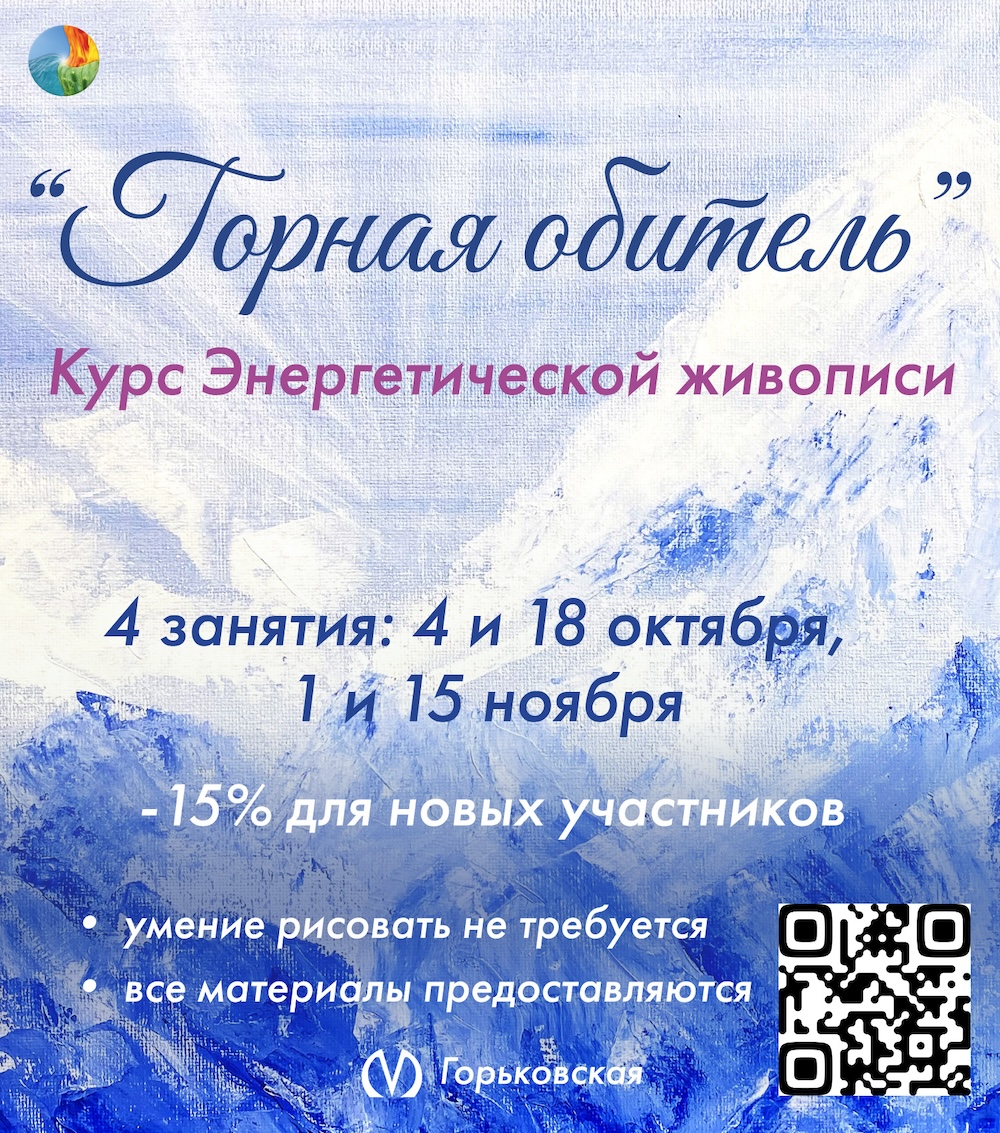 Фото события