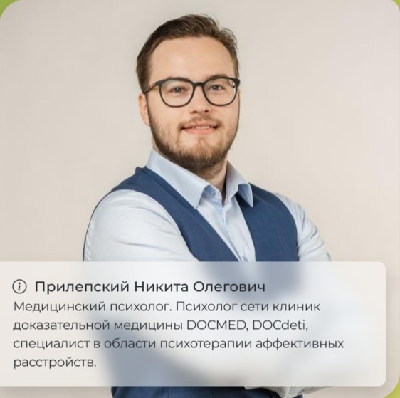 Фото события