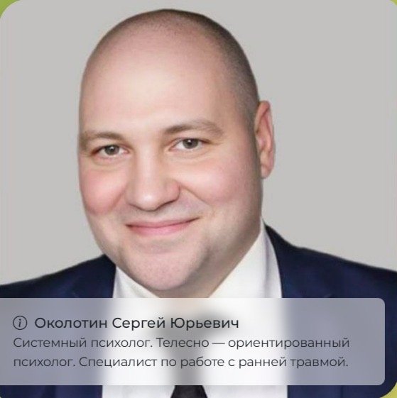 Фото события