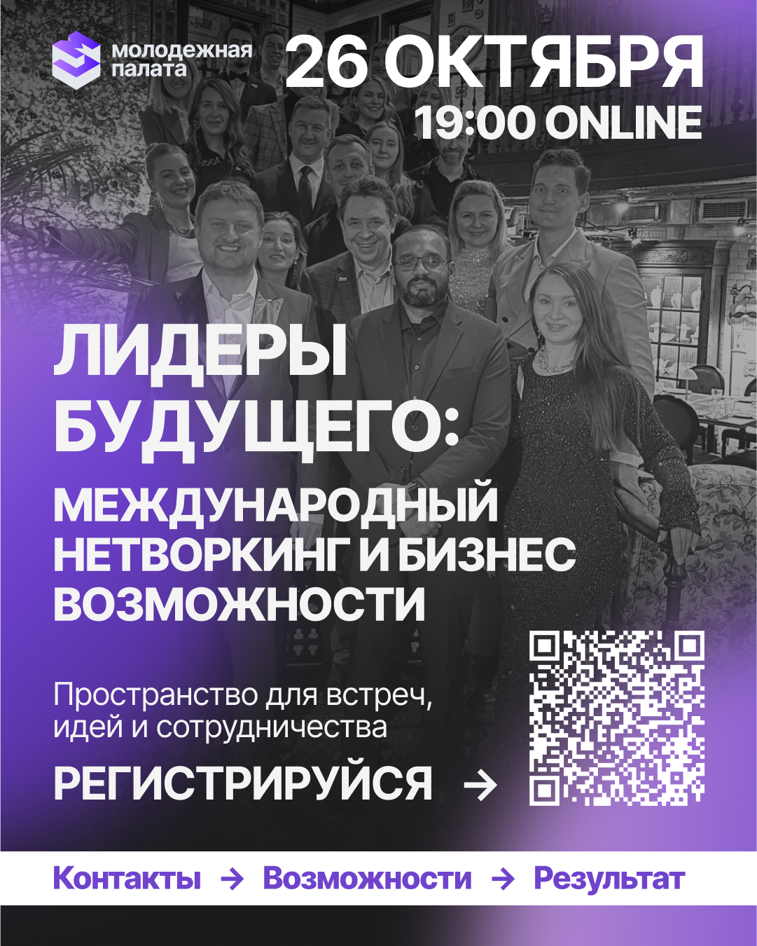 Фото события