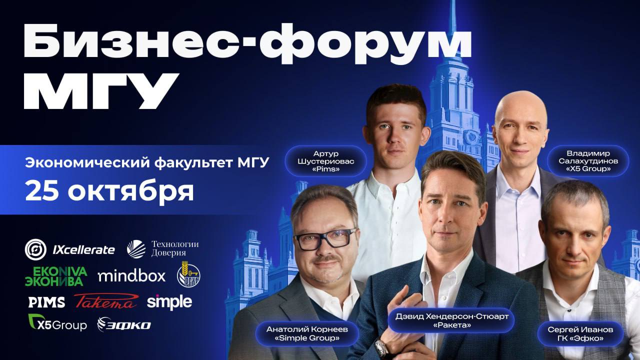 Фото события