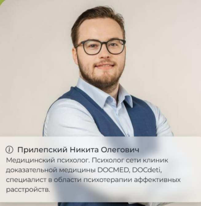 Фото события