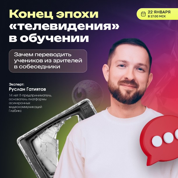 Фото события