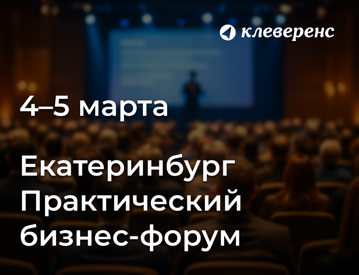 Фото события